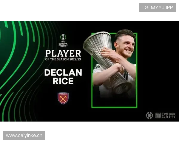 赖斯巅峰期如何成为西汉姆绝对核心