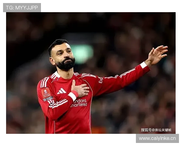 萨拉赫重返英超后的崛起:利物浦体系如何激活其上限