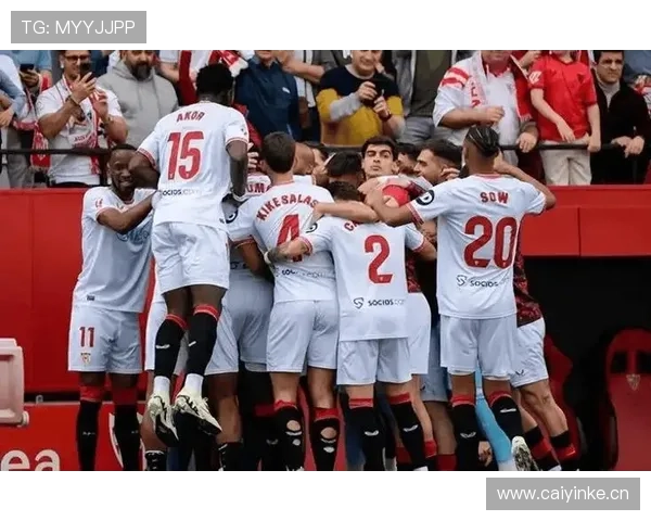 塞维利亚保级压力持续，近期低迷表现已对球队前景形成影响