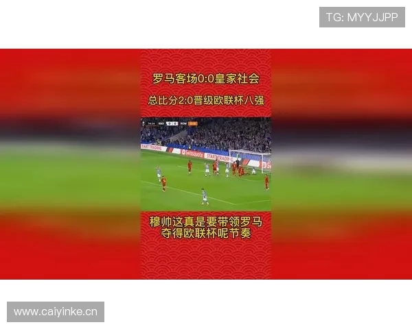 罗马阵容深度问题显现,多线作战压力持续增加 罗马阵容深度问题显现,多线作战压力持续增加