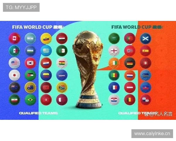 巴拉圭2026世界杯预选赛突围关键战分析