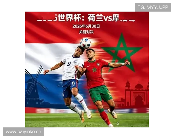 摩洛哥世界杯32强赛程回顾:首轮对阵荷兰 摩洛哥世界杯32强赛程回顾:首轮对阵荷兰